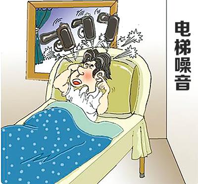 電梯墻體共振噪音如何解決？
